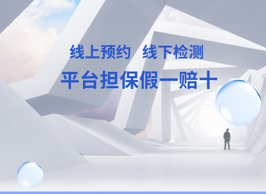 东莞沙田万核医学基因检测咨询服务点